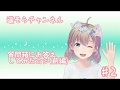 #2 質問箱にお答えしてみた☆ミ(前編)