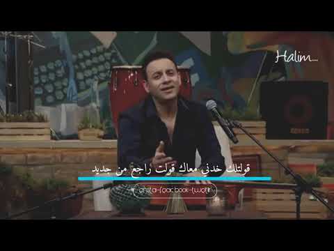 مصطفى قمر جديد2020 