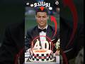 عيد ميلاد رونالدو ريال مدريد Football ميسي Youtubeshorts رونالدو رونالدو كرة القدم Fyp Fun 