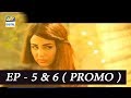Watch Balaa Episode 5 & 6 ( Promo ) - ARY Digital Drama Online In Hd