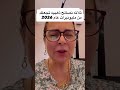 مجربات عبير دياب معجزات