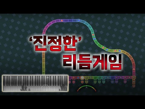 Rhythm Gamer Using The Piano A Dance Of Fire And Ice 