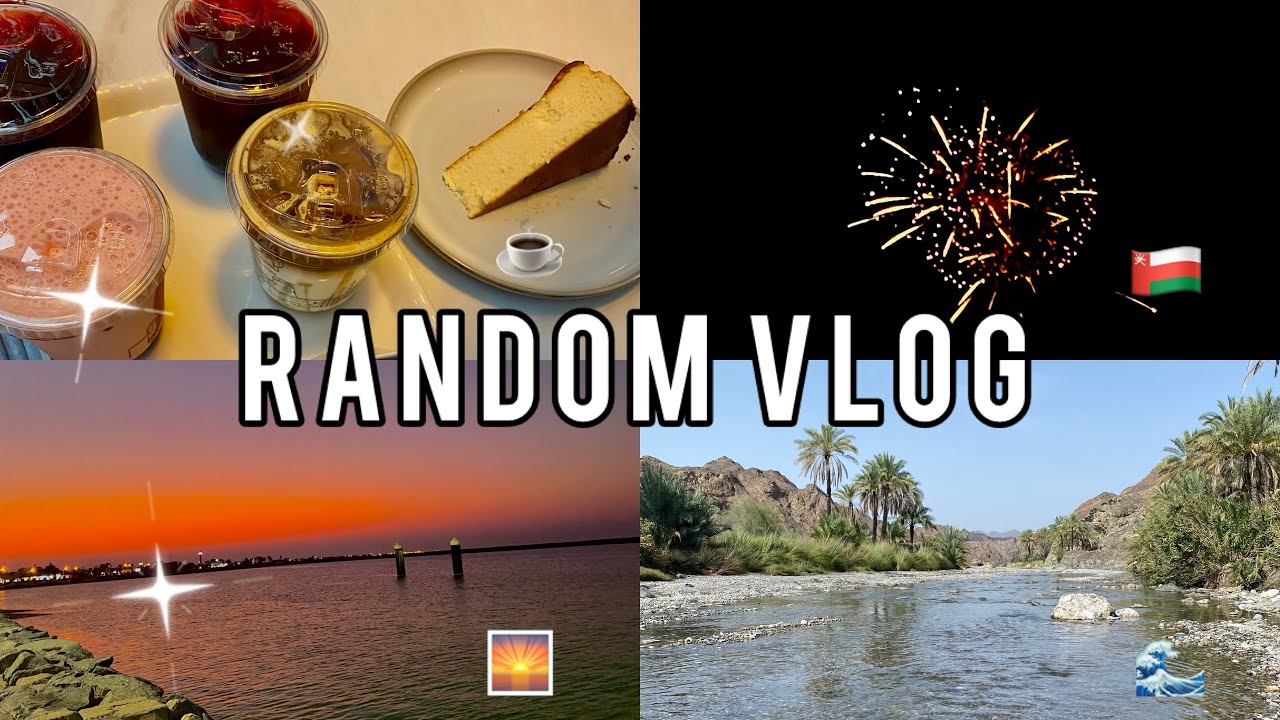 فلوق عشوائيات | احتفلنا باليوم الوطني العماني 54 🇴🇲