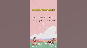 Japanese speaking practice#japanese #japanese #shadowing #nihongo #learnjapanese