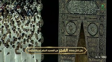تلاوة في منتهى الإبداع من سورة التوبة للشيخ عبدالله الجهني فجر ١٩-٢-١٤٤٤هـ