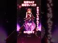 年齢なんて関係ないよね🐱？？ #美少女無罪パイレーツ / #宝鐘マリン #hololive #びしょパイ #shorts #ぶいごま #後藤真希 #vtuber【＃ぶいごまが踊ってみた】