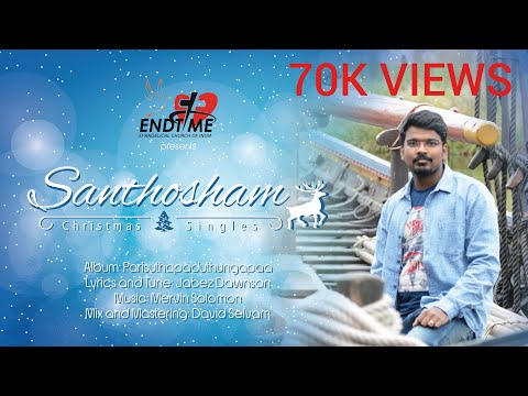 �Santhosham tamil christmas song