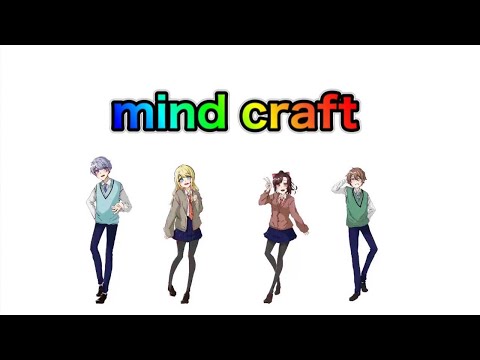 【初投稿】Mind Craft / 歌ってみた【スターローズ】