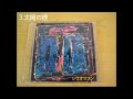 REMIOROMEN (レミオロメン) 自主制作盤 3rd CD-R (DEMO) HQ