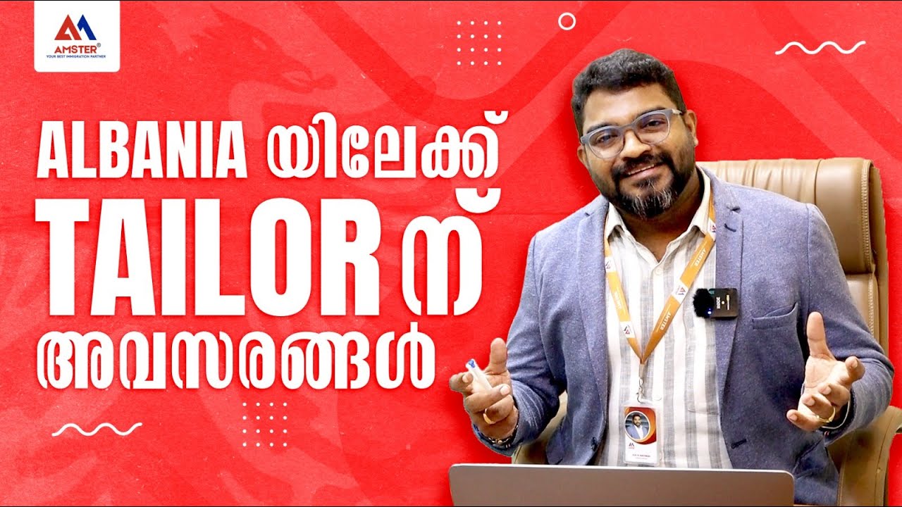 Tailor മേഖലയിൽ നിരവധി അവസരങ്ങൾ | Albania | Europe