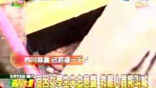 文茜小妹大20080513 Part2