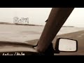 حيل متغيره يادنيا 