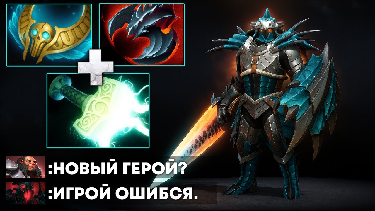 НОВЫЙ DK от ХАЙ ММР! 🔥 ВСЕ в ШОКЕ