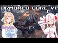 【ARMORED CORE VI】何でもゲーム実況#10【アーマードコア6】