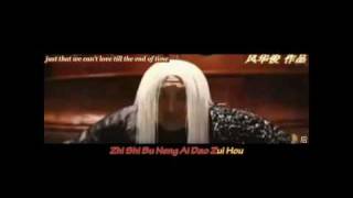 Jimmy Lin (林志穎) | Wo Bu Hou Hui (我不後悔) | I Don't Regret Subbed