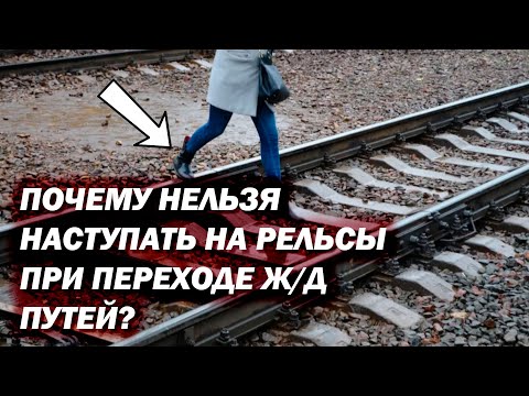 Видео: Могут ли железнодорожные поезда ходить по деревянным путям?