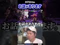 カプコンさん……お話があります……【ガチくん/スト6】