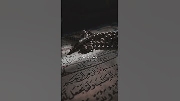 لا تنسو قراءة سورة الكهف جمعة مباركة