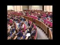 The first speech of the open gay from the rostrum of the Ukraine parliament