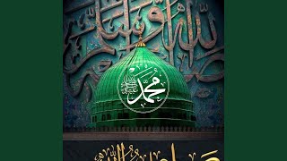 Download Lagu Salla Allahu 'Ala Muhammad صلى الله على محمد MP3 Download Lagu Salla Allahu 'Ala Muhammad صلى الله على محمد MP3