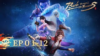 🌟ENG SUB | Battle Through the Heavens Season 2 | Yuewen Animation