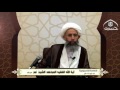 مراتب الجهاد لآية الله الشهيد الشيخ نمر باقر النمر mp3