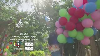 محمد رمضان قام بزياره مستشفي 500 500 واصاله ويسرا و رمضان صبحي شاهد ماذا فعلوا