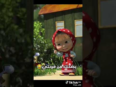 شبر ونصىو عامله مشاكل