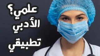 نصائح لطلاب السادس في10 دقائق!