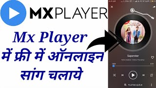 Mx player me online song sune bilkul free |By unique android info. screenshot 3