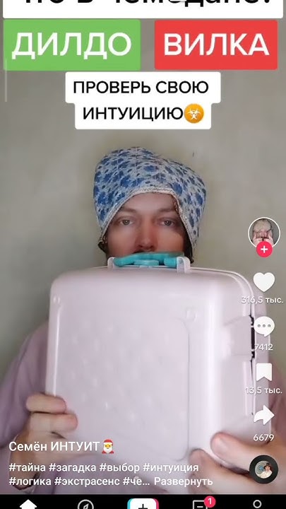 Там дилдак огромный!!! 😎😎😎 - YouTube
