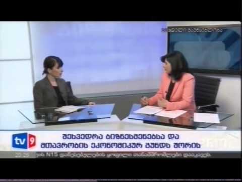 საქართელოს ბიზნეს ასოციაციის აღმასრულებელი დირექტორის მოადგილე გადაცემაში \"ბიზნესის დროით\"