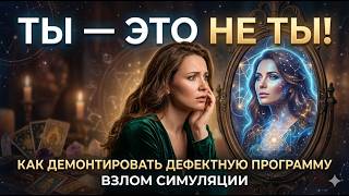 Кто управляет вашим телом, пока вы спите? Шпионский софт в нашей голове. screenshot 2