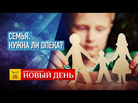 АРМЕНИЯ И АЗЕРБАЙДЖАН – СЕМЬЯ. НУЖНА ЛИ ОПЕКА? – ВЕРНЕМ ЖИЗНЬ ХРАМУ