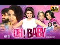 Oh Baby (2023) Hindi Dubbed Full Movie In 4K UHD | Samantha, Naga Shourya, Teja Sajja