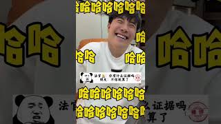搞笑梗大杂烩169  （一星期合集系列）