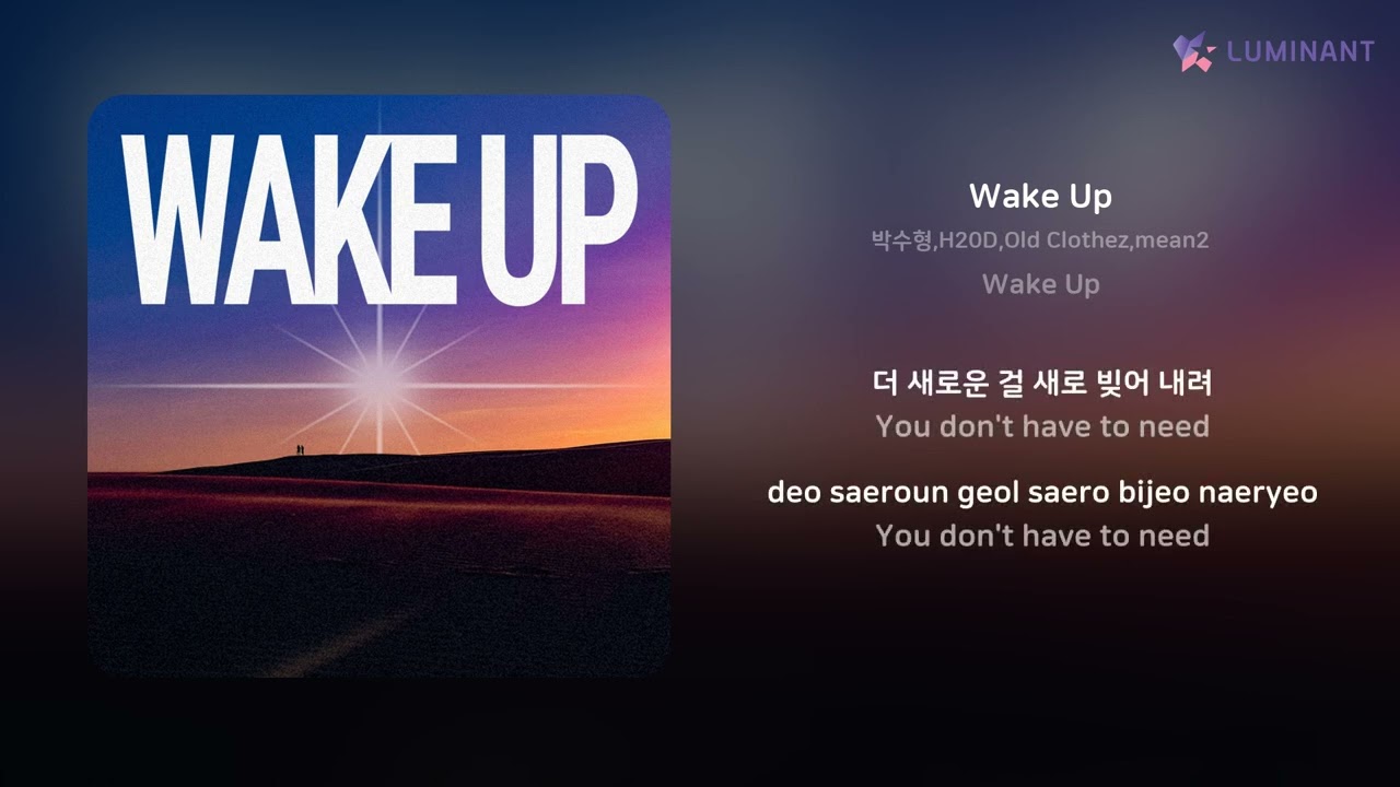 Watch 박수형,H20D,Old Clothez,mean2 - Wake Up | 가사 (Lyrics) on YouTube Watch 박수형,H20D,Old Clothez,mean2 - Wake Up | 가사 (Lyrics) on YouTube