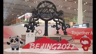 Олимпийские игры 2022. Прилёт в Пекин.