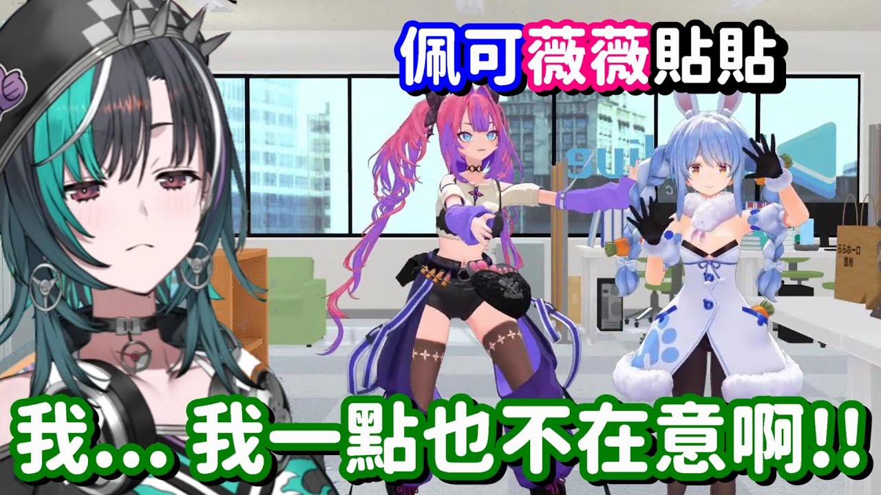 對佩可薇薇完全不在意...? 對啊 區區的致命傷 這又算得上是什麼呀!!【Hololive中文精華】【輪堂千速】