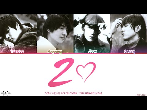 god (지오디) - 2Love (2♡) Lyrics [Color Coded Han/Rom/Eng]