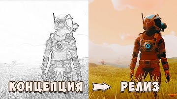 Как создают видеоигры? | От концепции до релиза