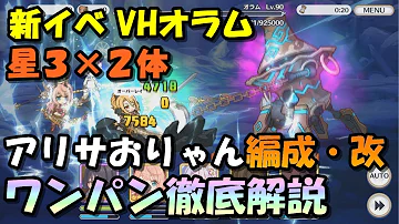 تحميل プリコネ Vh Mp4 Mp3