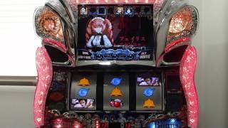 パチスロ実機 シュタインズ・ゲート ～廻転世界のインダクタンス～ mqdefault.jpg
