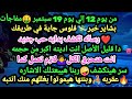 برج السرطان/من يوم 12 إلي يوم 19 سبمتبر🤑مفاجأت💯بشاير خير فلوس جاية في طريقك❤رساله تكشف بدايه حب برج السرطان/من يوم 12 إلي يوم 19 سبمتبر🤑مفاجأت💯بشاير خير فلوس جاية في طريقك❤رساله تكشف بدايه حب