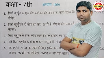 Class 7 math exercise - 10(b)   @sansarpurLiveClasses