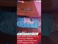 ஓசூர் அருகே போலி மருத்துவர் கைது...
