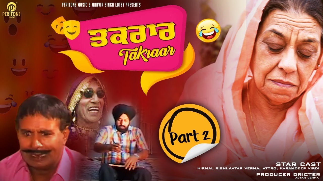 Takraar Short Movie | Part 2 | Avtar Verma | Peritone Music | Latest Movie 2021 |  |