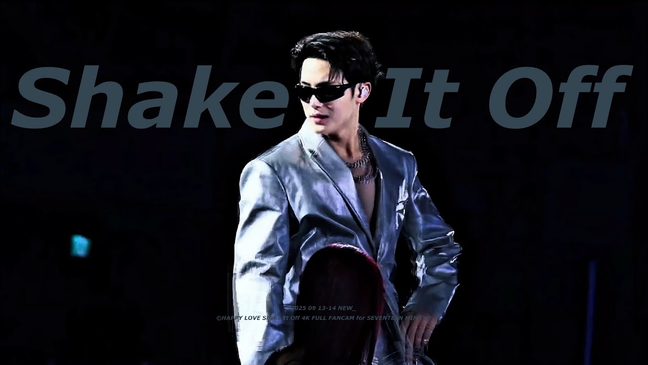 250913-14 NEW_ 'Shake It Off’ - 세븐틴 민규 직캠 (SEVENTEEN MINGYU 4K FULL FANCAM) ©HAPPY LOVE