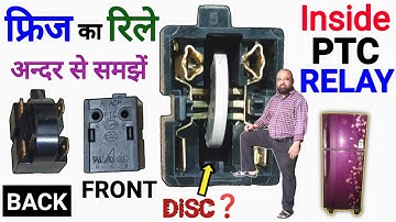 How PTC Relay Works ! फ्रिज का रिले अन्दर से समझें