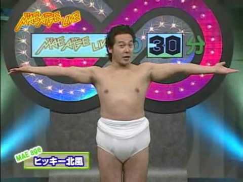 ブリーフ先進国すっぽんぽん ヒッキー北風 サンドキャニオン Youtube